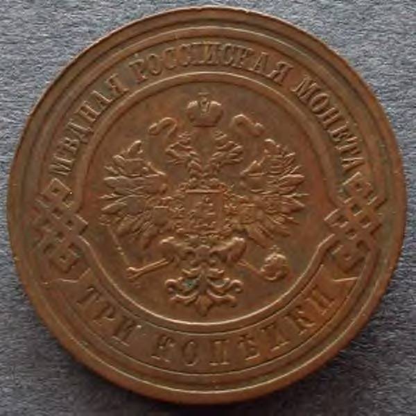 The-Coins-Of-1914